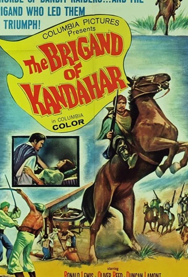 Постер к Кандагарский бандит (1965)