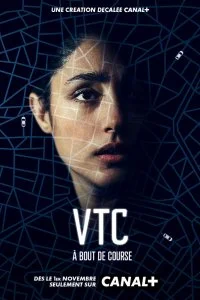 Постер к ВТК (1 сезон)