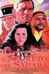 Постер к Секрет Сахары (1 сезон)