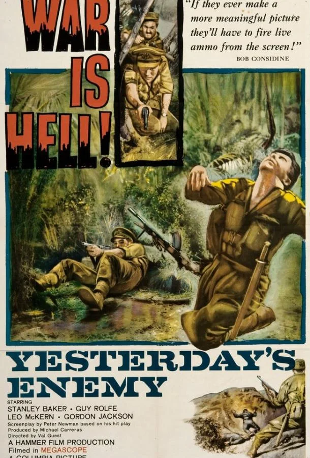 Постер к Вчерашний враг (1959)