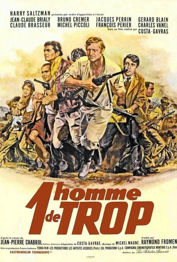 Постер к Один человек лишний (1967)