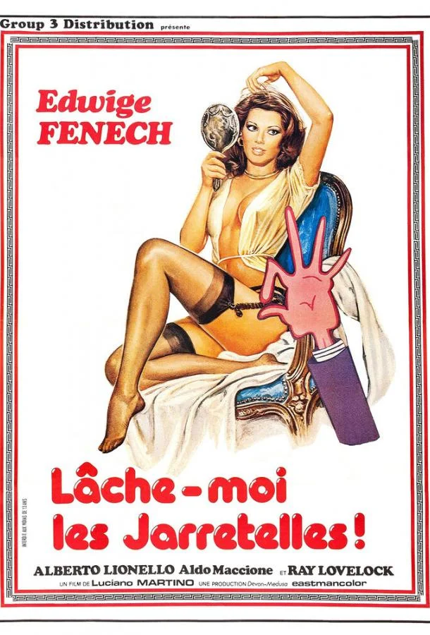 Постер к Дева, телец и козерог (1977)