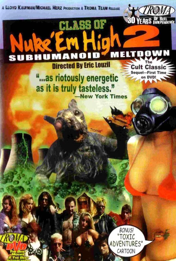Постер к Атомная школа 2 (1991)