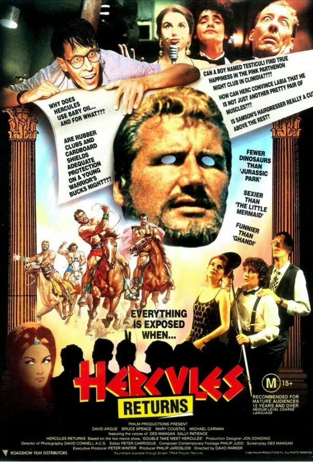 Постер к Геркулес возвращается (1993)