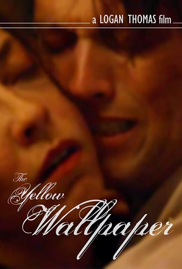 Постер к Жёлтые обои (2012)