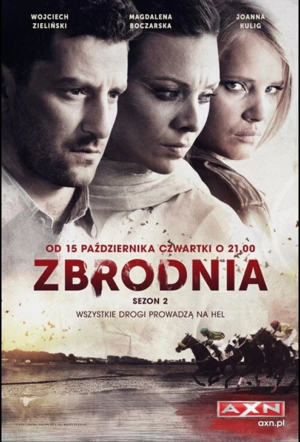 Преступление (1-2 сезон)