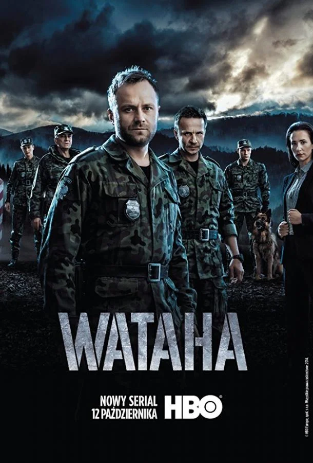 Граница / Ватага (1-3 сезон)