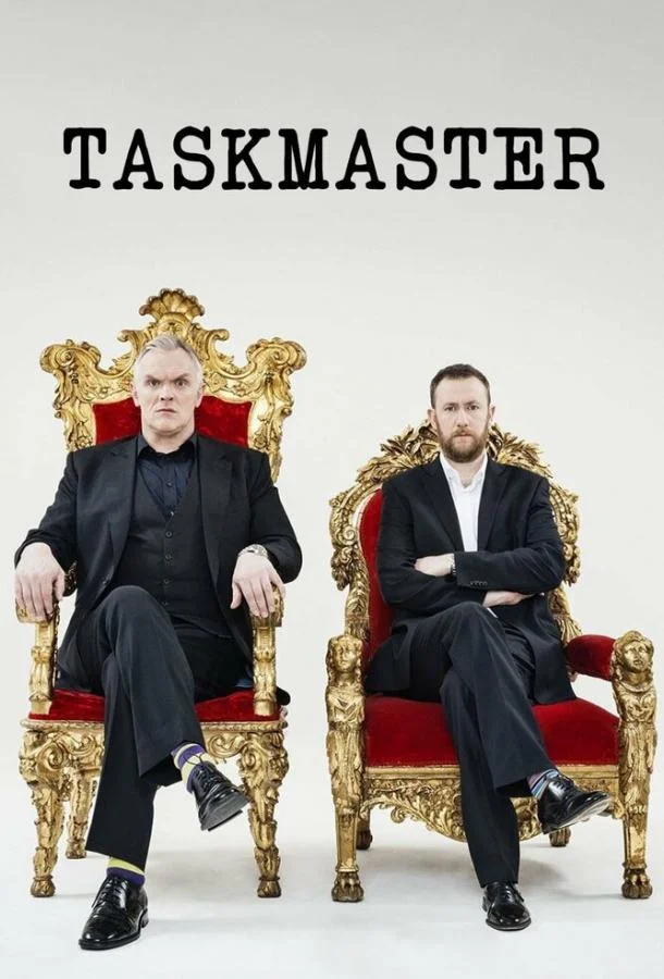 Таскмастер (1-3 сезон)
