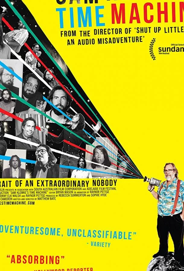 Машина времени Сэма Клемке (2015)
