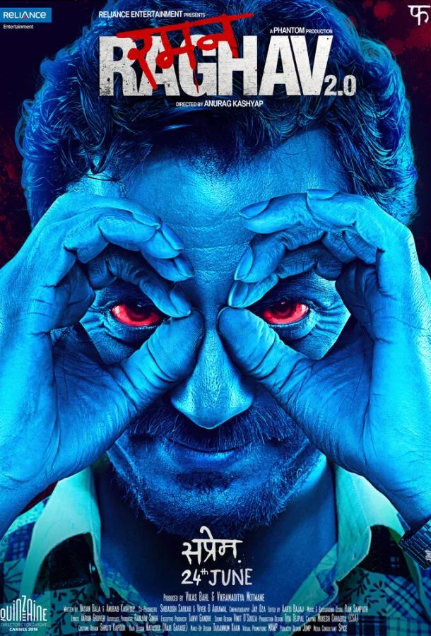 Раман Рагхав 2.0 (2016)