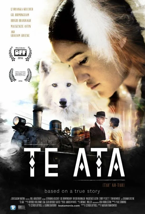 Те Ата (2016)
